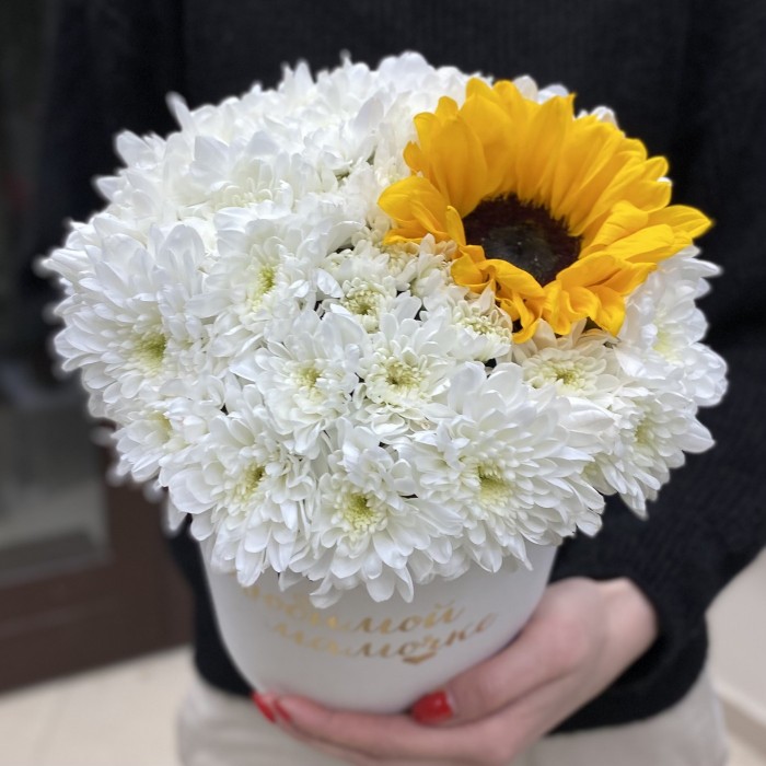 Коробка с хризантемами и подсолнухом Любимой Мамочке